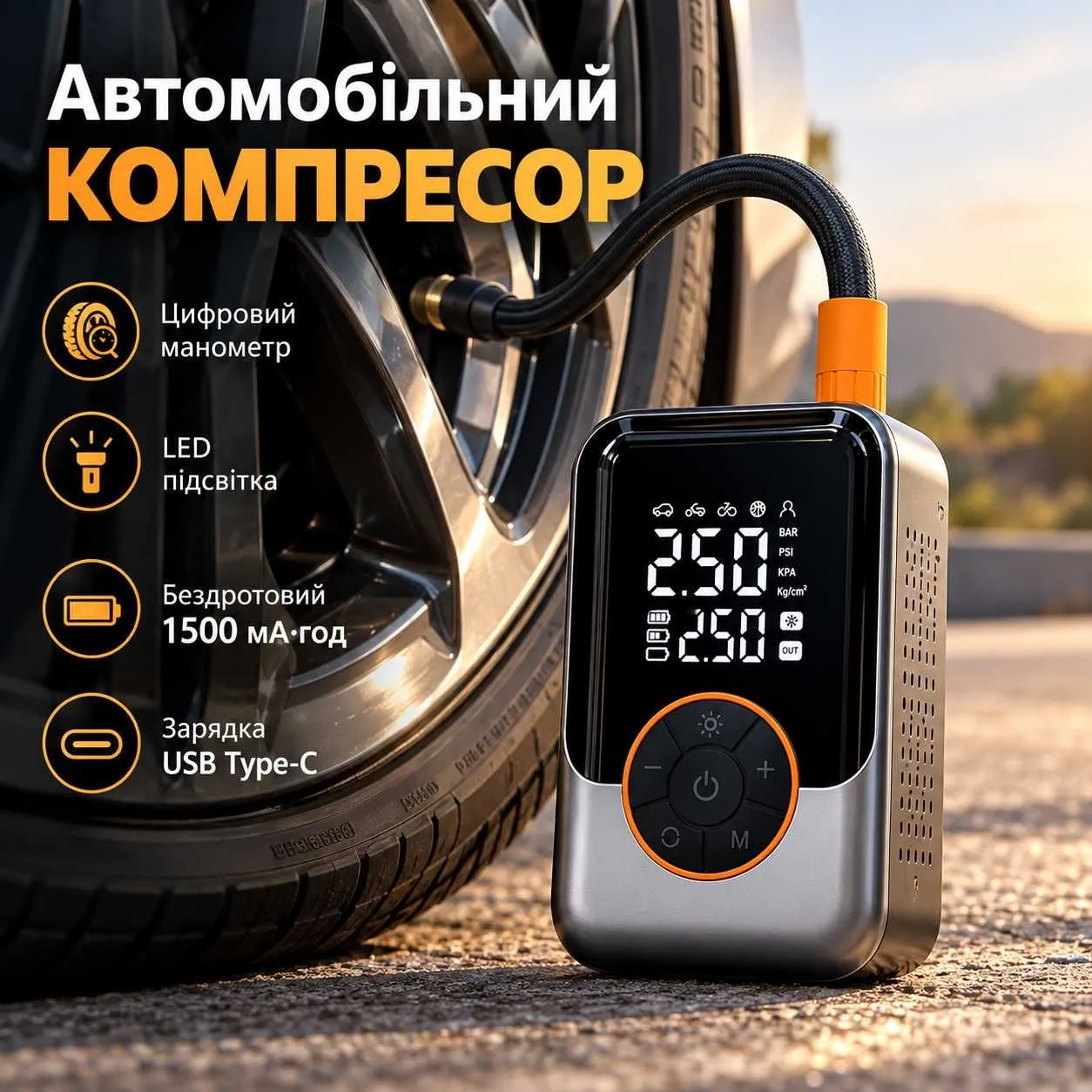 Бездротовий компресор для шин suitu з манометром і дисплеєм, USB‑C